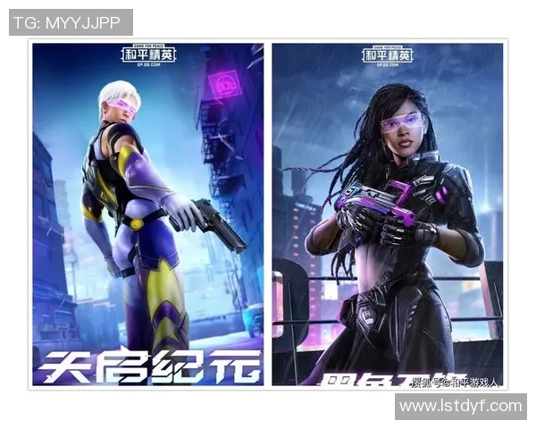 杨秀英专访揭秘和平精英成功背后的策略与故事