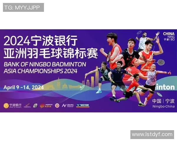 深圳羽毛球队的崛起之路：从默默无闻到邀请赛的荣耀时刻